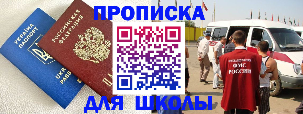 где прописаться в Каргополе
